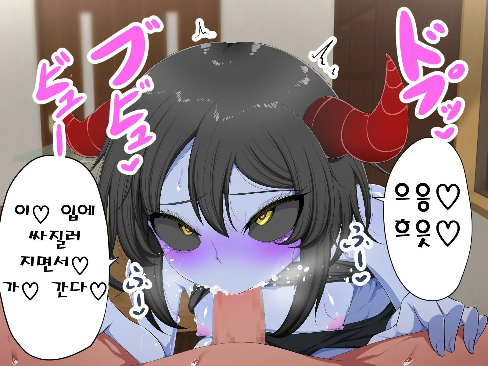 Shinjin Succubus No Zako Anal O Okashi Tsukushite Kekkon Suru